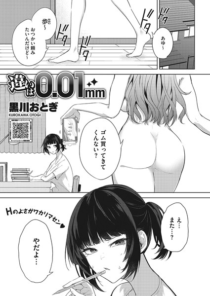 S011akamj01547pl