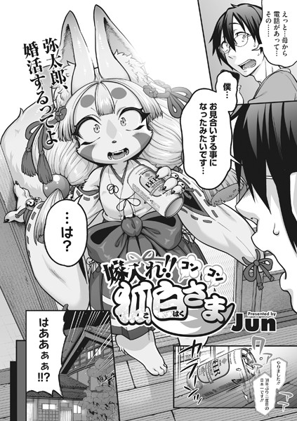 S011akamj01867pl