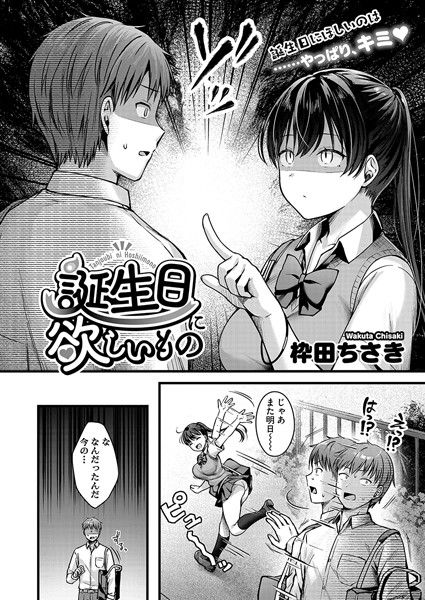 S011akamj02125pl