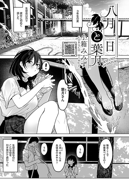 S011akamj02527pl