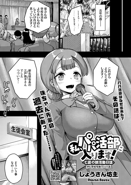 S011akamj02784pl