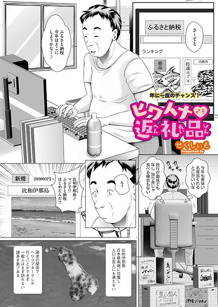 S011akamj02982pl