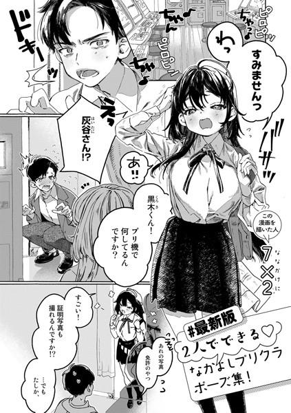 S152asikr00138pl