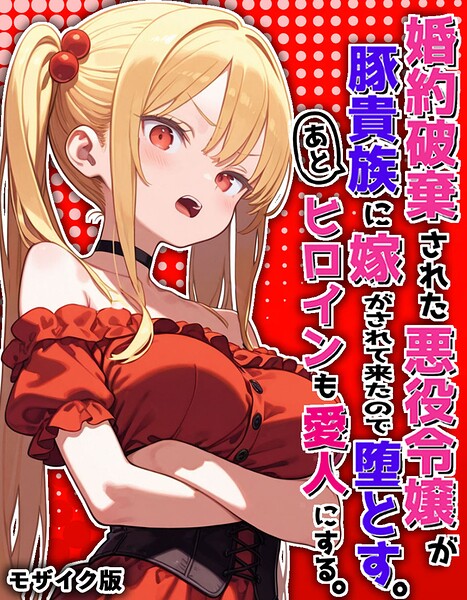S594allud04114pl
