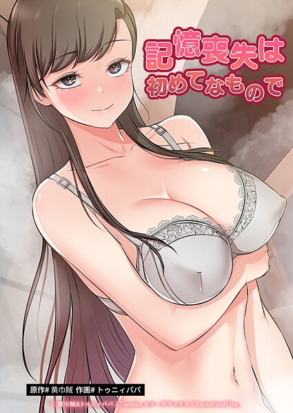 S660aqnaj00532pl