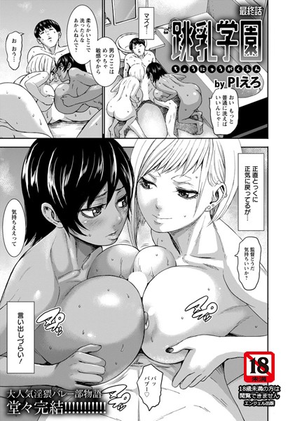 B061bangl00958pl