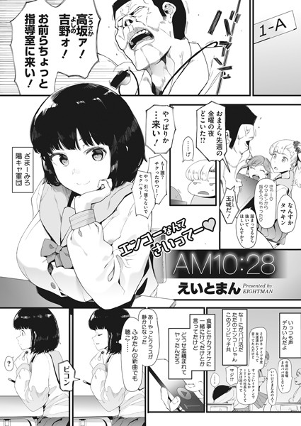 B064bcmcm01594pl