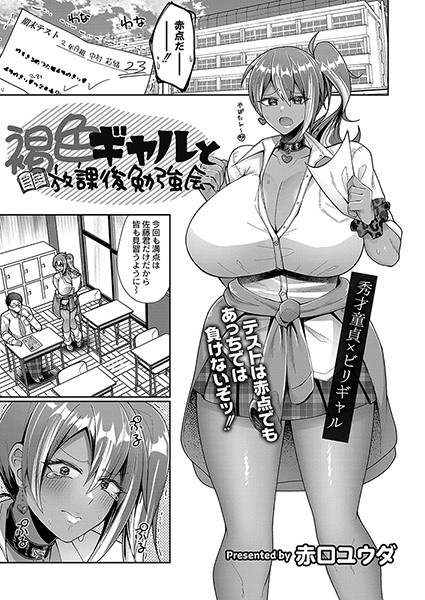 B092agwrk02586pl