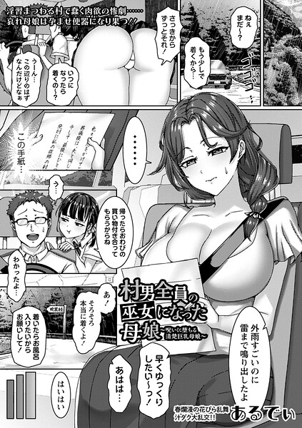 B182asnw02438pl