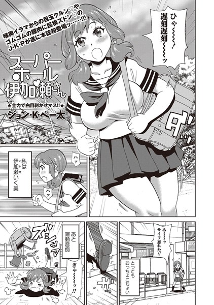 B240bsncm01060pl