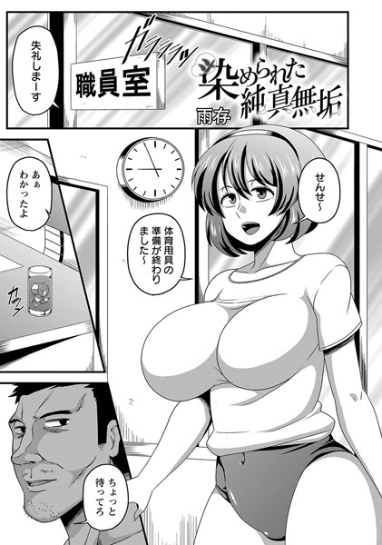 B240bsncm01078pl