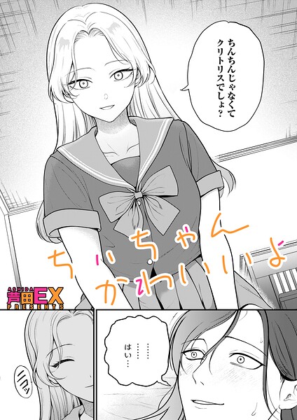 B257bdmmg01714pl