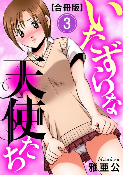 B404adit16459pl