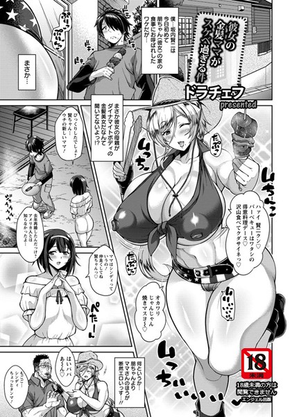 B450eagcl01625pl