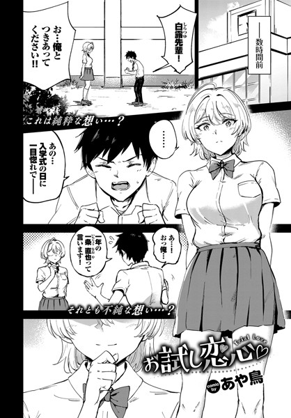 B472abnen01352pl