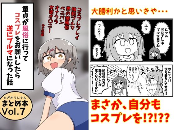 D 791396pl