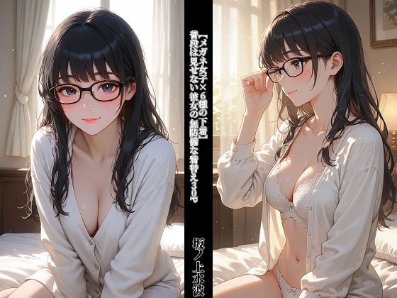 D 798358pl