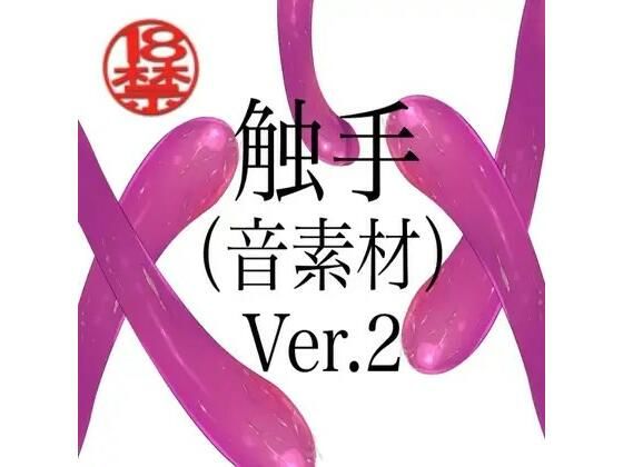 D 805332pl