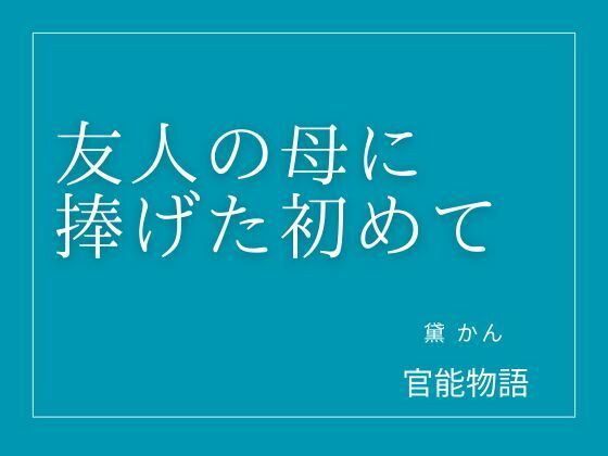 D 805717pl