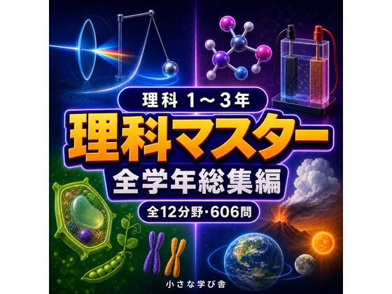 D 806593pl