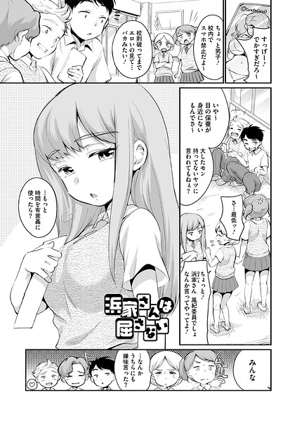 S011akamj03002pl