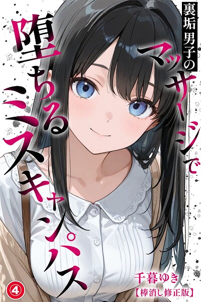 S886atrlw00606pl